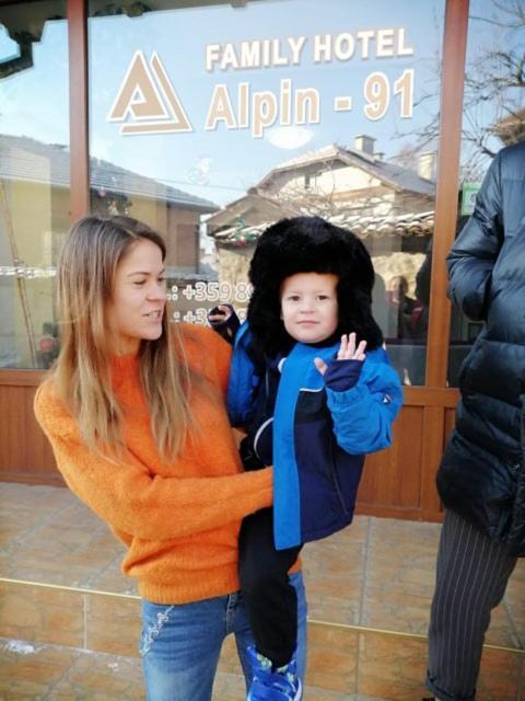 Hotel Alpin - 91 Bansko Luaran gambar